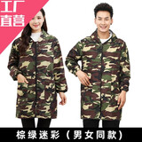 诚墨韩版时尚防溅水防油厨房围裙罩衣劳保男女长袖大褂护衣工作服外套 棕绿薄款罩衣XXL（110斤-140）