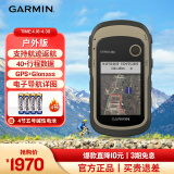 佳明（GARMIN）户外多功能手持机GPS导航双星定位越野探险高度计防水 Etrex 32x