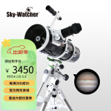 Sky-Watcher/信达小黑 150750抛物面反射式 专业天文望远镜 深空摄影高清高倍 套机E.双速+EQ3D铝脚