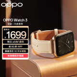 OPPO Watch 3 羽金  全智能手表 运动健康手表 男女eSIM电话手表 血氧心率监测  送礼 oppo手表