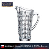 捷克进口BOHEMIA 钻石酒具水杯系列水晶玻璃威士忌烈酒杯洋酒杯果汁杯创意啤酒杯子 1250ML水壶