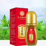 同仁堂艾灸液艾绒艾草液滚珠精华肩颈腰腿膝关节按摩油刮痧精油 50ml/瓶