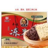 子龙（ZILONG FOOD） 江西宜春丰城特产多种口味冻米糖1kg礼盒包装休闲办公零食 三合一口味800g 800g 1盒