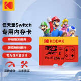 柯达（Kodak）256GB TF（MicroSD）任天堂switch内存卡NS掌机游戏机扩展存储卡 A1 U3 V30 高速读取达100MB/s