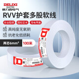 德力西电气电线电缆铜芯线国标护套线软线两芯阻燃RVV 2芯6平方白色100米