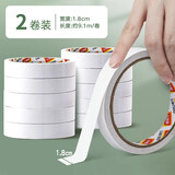 得力（deli） 双面胶两面双面胶棉纸双面宽胶带强力固定文具办公用品学生用手工棉纸手撕薄透明高粘度 【宽1.8cm_长9.1m】2卷装