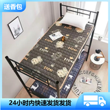 床垫学生宿舍床褥铺底加厚软垫上下铺床垫不塌陷不变形可水洗软垫 2狮子 （宿舍床）尺寸0.9宽x1.9长