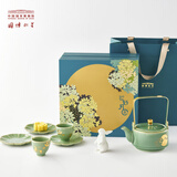 中国国家博物馆（NATIONAL MUSEUM OF CHINA）文创花好月圆茶具套装礼盒提梁壶创意国潮生日送长辈家人生日礼物 国博花好月圆茶具套装
