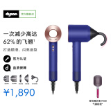 戴森（DYSON）HD16 HD15 HD08 官翻新一代吹风机 Dyson Supersonic 电吹风 负离子 进口家用 38节礼物官方官翻 HD08长春花蓝及玫瑰金色