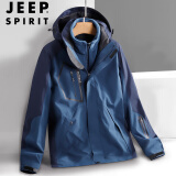 JEEP SPIRIT吉普冲锋衣男春秋夹克冬季外套三合一户外登山服男装 深蓝 4XL 