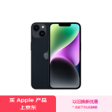 Apple/苹果 iPhone 14 (A2884) 128GB 午夜色 支持移动联通电信5G 双卡双待手机