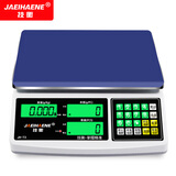 技衡电子秤0.1g精准高精度称重天平精密电子称商用工业称电子台秤电子计数秤克秤 量程20公斤精度0.1克