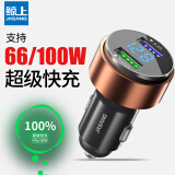鲸上车载充电器超级快充汽车用usb一拖二点烟器适用华为手机PD转换头 咖啡金【100W超级快充】合金机身