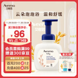 艾惟诺（Aveeno）婴幼儿泡泡洗发膏洗发儿童泡沫沐浴露舒缓柔嫩沐浴露400ml