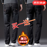 傲励锦【148两条】加绒牛仔裤男弹力中青年宽松直筒裤加厚商务休闲长裤 8010黑色加绒+009黑色加绒 32码( 二尺五)