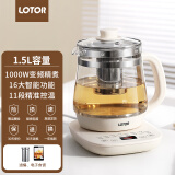 LOTOR 养生壶 煮茶壶中药壶电热烧水壶煮茶器养生杯熬药养身茶壶 1.5L白色升级滤桶款