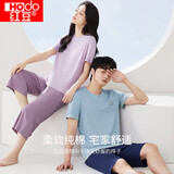红豆（Hodo）睡衣女夏纯棉短袖中裤套装圆领舒适外穿情侣家居服 香芋紫175