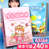 舒星【开学必备】 A3/8k/A4画纸画册收纳册画袋文件袋美术生装画画稿素描画油画图画美术作品集 女孩