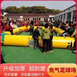 充气KT足球场气模移动足球场水上运动玩具游乐园设备充气赛道围栏 尺寸定制