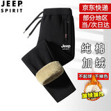JEEP SPIRIT休闲裤男冬季男士加绒裤大码羊羔绒棉裤加厚保暖纯棉运动外穿男裤 967直筒裤-黑色 2XL （130斤-145斤）