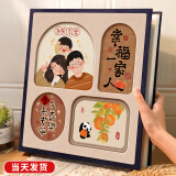 悠乐美相册薄影集成长纪念册家庭1000张相册本6寸大容量diy插页式照片收纳册情侣塑封混装 全6寸600张【一家人-小王子】礼盒