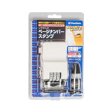 旗牌（Shachihata） 日本进口号码机页码章自动跳号机自带油墨印章编号编码全自动连续页码打码器 黑体字号码机（带黑油墨）