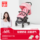 好孩子（gb）婴儿车可坐可躺轻便折叠婴儿推车宝宝遛娃车避震 D619公主粉