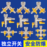 特路全铜加厚活接三通4分阀门燃气阀煤气阀天然气阀气表一进二出分路 直角式 内丝+双外丝三通阀门