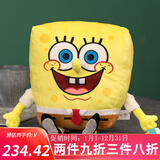 久好海绵宝宝公仔毛绒玩具派大星章鱼哥蟹老板小蜗生日礼物女玩偶女生 海绵宝宝【80cm】