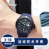迪士尼（Disney）儿童手表小学生男孩男童中学生初中生高中男生初高中运动防水夜光