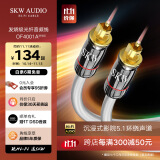 SKW 发烧级 数字光纤音频线 方口Optical 5.1多声道 功放/蓝光机/投影仪家庭影院连接线 OF4001A-2米