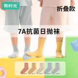 有时光一次性袜子儿童旅行男童女通用日抛中筒袜宝宝吸汗透气春秋款5双M
