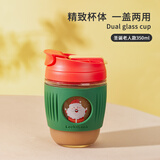 乐扣乐扣 手持玻璃杯咖啡杯带吸管水杯便携可爱牛奶杯子350ML