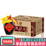 蒙特泉小黑坛浓香型纯粮食高度白酒50度坛装臻品精酿陈年窖藏 整箱500ml*6