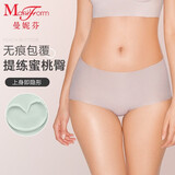 曼妮芬中腰低角裤抗菌无痕舒适包臀内裤女棉底裆20710435 090 兰花烟 M (165)