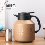匡迪（DKADI）316不锈钢闷茶壶大容量保温水壶泡茶带过滤网茶仓茶漏焖泡老白茶 咖啡色 1700ml
