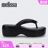 Melissa（梅丽莎）【赵露思同款】新款Free系列时尚简约可爱女士面包拖鞋33772 黑色 36