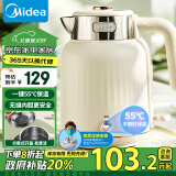 美的（Midea）【政府补贴】电水壶烧水壶 电热水壶 保温恒温开水壶304不锈钢 1.5L大容量双层防烫无缝内胆SH51-Q