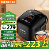 苏泊尔（SUPOR）【政府补贴】电饭煲2L迷你智能可预约定时家用多功能球釜内胆电饭锅FXB20FC615-35新老品随机发货