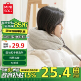 名创优品（MINISO）面包粒子枕U型枕学生午睡枕旅行便携护颈枕办公室头枕靠枕浅灰色