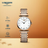 浪琴（LONGINES）瑞士手表 嘉岚系列 石英钢带女表 L42091977