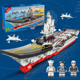 幻模嘉辽宁号航空母舰拼装积木船军事模型儿童玩具男女孩6-12岁生日礼物