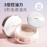 MYG 【配粉扑】散粉定妆粉轻薄透气蜜粉持久控油防水防汗不脱妆自然 02#亮肤色【微闪】