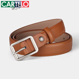 卡帝乐鳄鱼女士皮带牛皮韩版装饰裙带细腰带裤子休闲简约百搭针扣时尚
