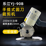 乐江牌 YJ-90型圆刀 电剪刀 裁剪机 裁布机 服装皮革地毯裁边修边机裁剪台裁床切布乐江90型