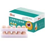 晋龙叶黄素可生食鲜鸡蛋30枚 3.3斤 营养轻食早餐 源头直发