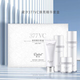黛汐黛护汐护肤品套装正规品多肽愈颜奢宠套盒补水四件套化妆品套盒 377VC焕亮精华套盒