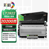 彩格适用联想LT2822粉盒LD2822硒鼓高级版套装M7205 7250 LJ2200L M7215 7260 2250N LD2922打印机碳粉盒