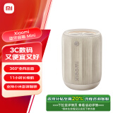 小米（MI）Xiaomi 蓝牙音箱 Mini 浅咖色 声学小钢炮小米澎湃智联 户外防尘防水露营NFC