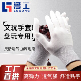 鲁工盘文玩手套加厚纳米盘玩抛光核桃串盘珠包浆星月菩提佛珠金刚 纳米手套10双 